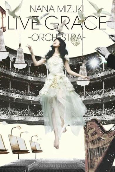 NANA MIZUKI LIVE GRACE 2011 ―ORCHESTRA―