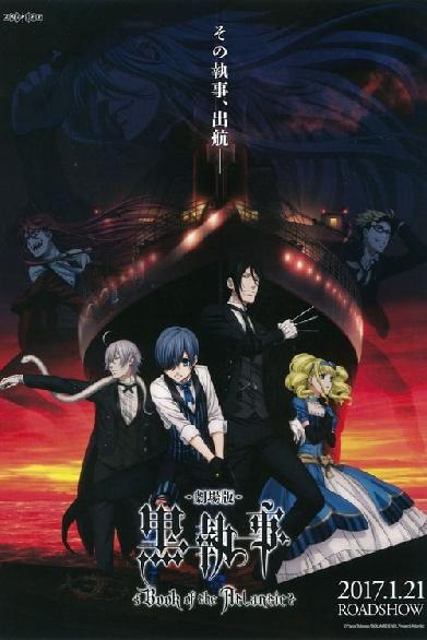 Black Butler: Book of the Atlantic