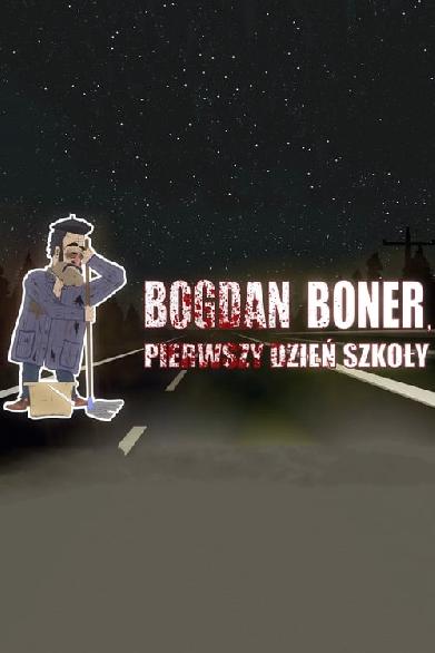 Bogdan Boner: Pierwszy dzień szkoły