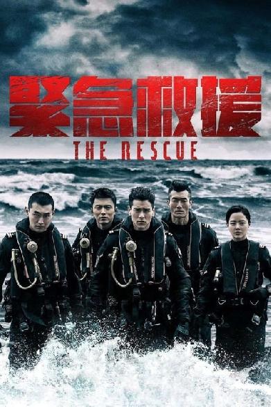 The Rescue - Gefährlicher Einsatz