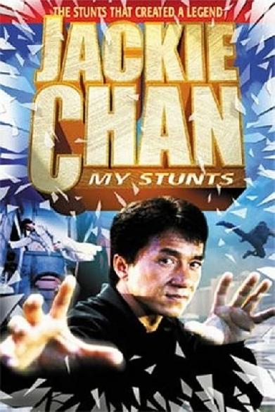 Jackie Chan - My Stunts