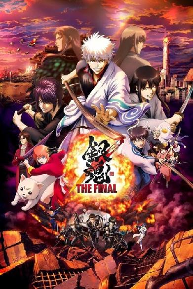 Gintama: The Final