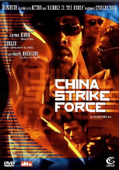 China Strike Force