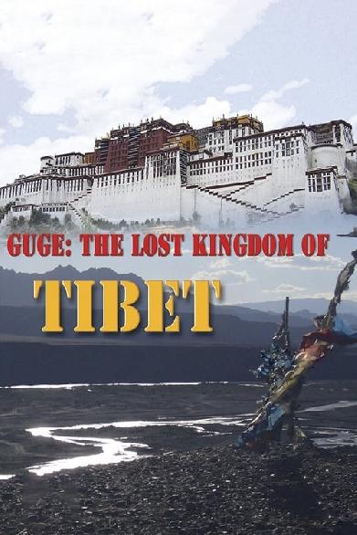 Guge: The Lost Kingdom of Tibet