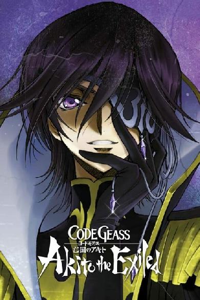 Code Geass: Akito the Exiled - The Brightness Falls