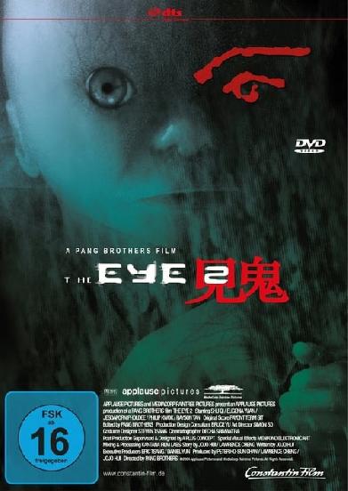 The Eye 2