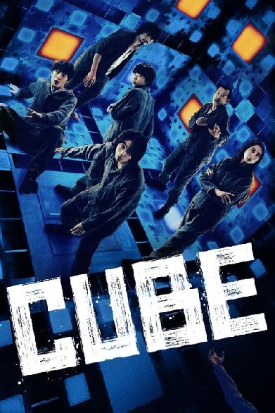 Cube