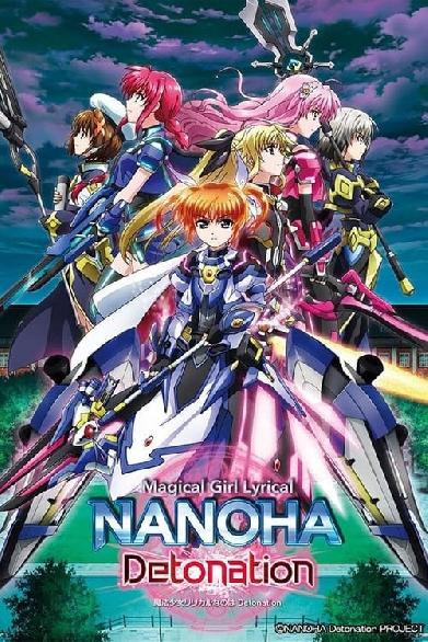 Magical Girl Lyrical Nanoha: Detonation