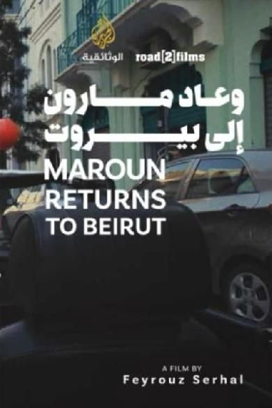 Wa Ada Maroun Ila Beirut