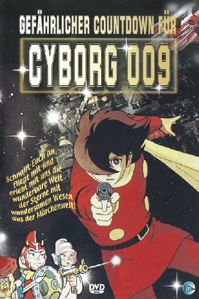 Raumstation Cyborg 009