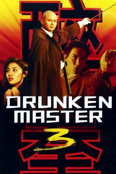 Drunken Master III