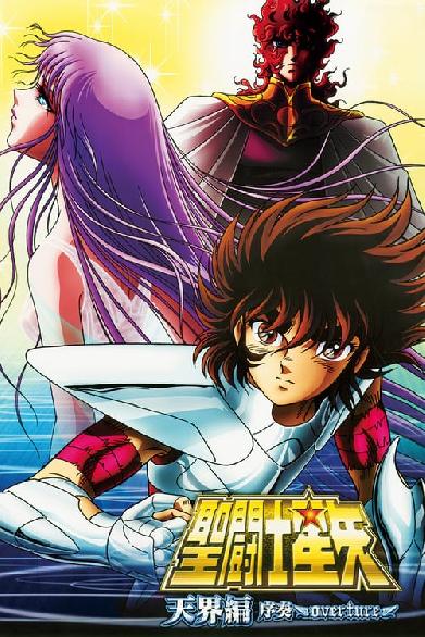 Saint Seiya - Heaven-Chapter - Overture