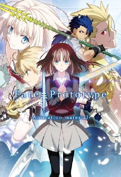 Fate-Prototype