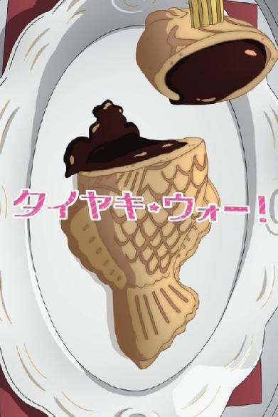 Girls & Panzer: Taiyaki War!