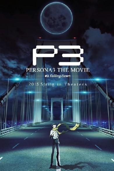 Persona 3 the Movie 3 Falling Down