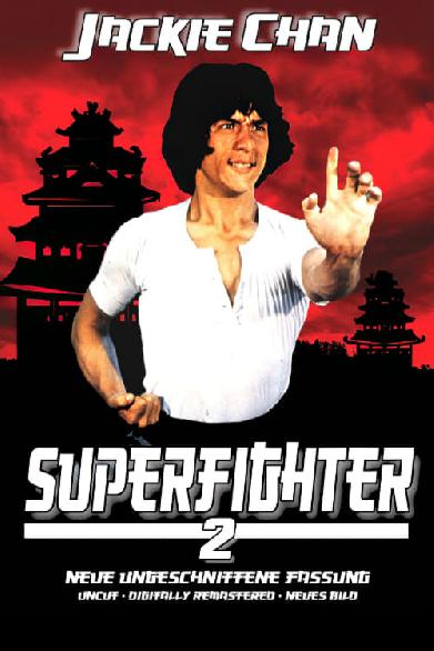 Superfighter 2