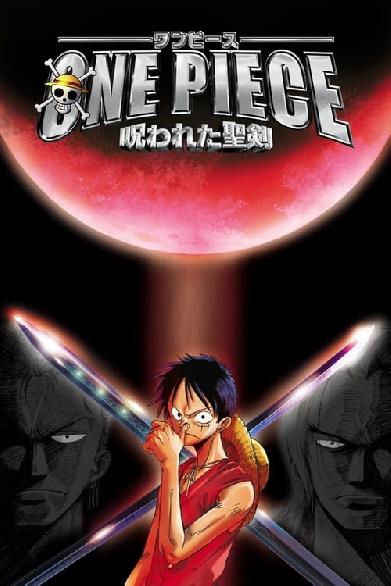 One Piece: Der Fluch des heiligen Schwertes