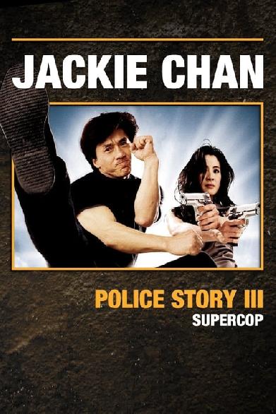 Police Story 3