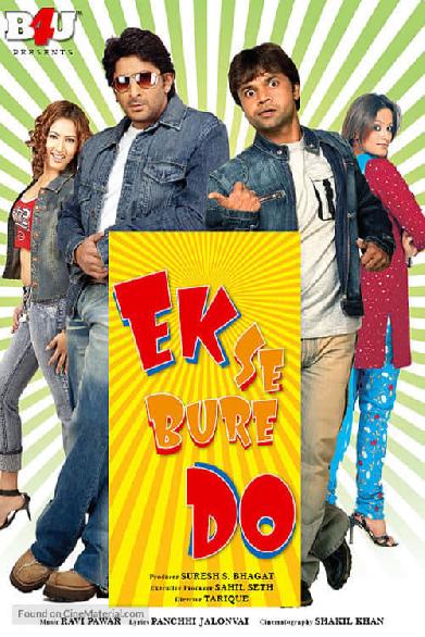 Ek Se Bure Do