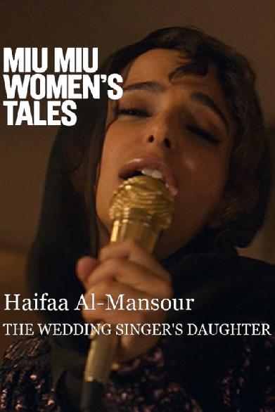 The Wedding Singer's Daughter