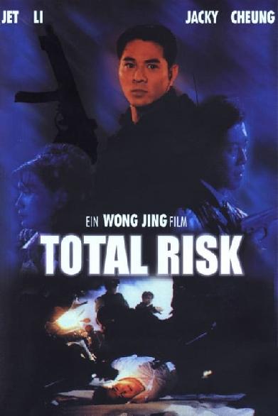 Total Risk