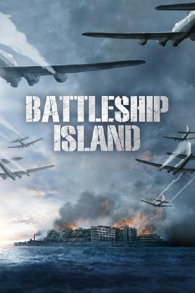 Battleship Island