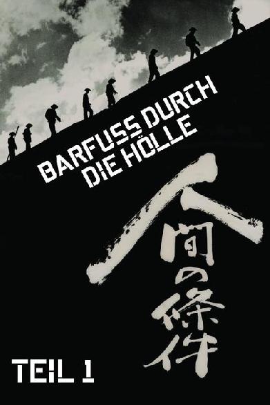 Barfuß durch die Hölle - 1. Teil