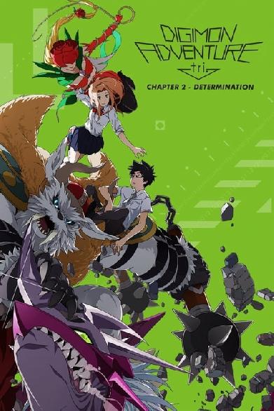 Digimon Adventure tri. Chapter 2: Determination