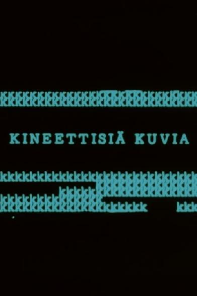 Kineettisiä kuvia