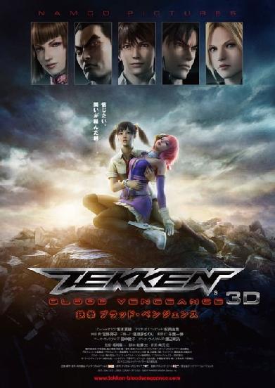 Tekken - Blood Vengeance