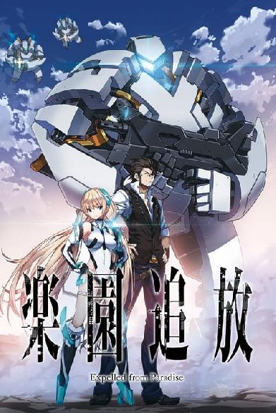 Expelled From Paradise