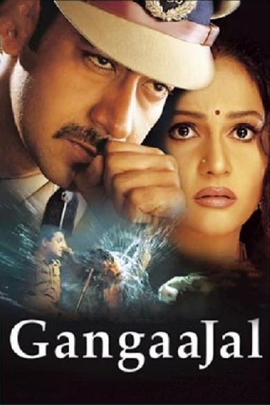 Gangaajal