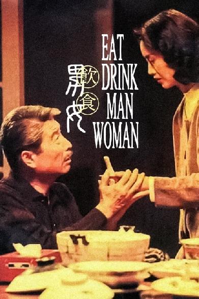 Eat Drink Man Woman