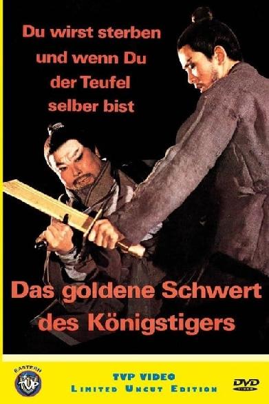 Das goldene Schwert des Königstigers