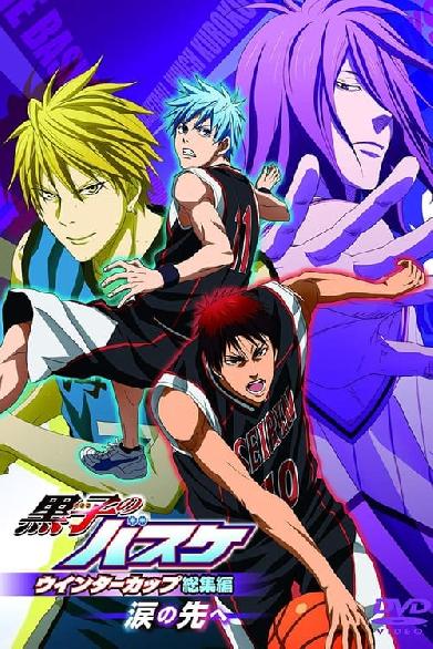 Kuroko’s Basketball - Winter Cup Highlights Movie 2 Beyond the Tears