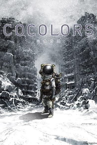 COCOLORS