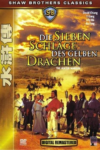 Die sieben Schläge des gelben Drachen