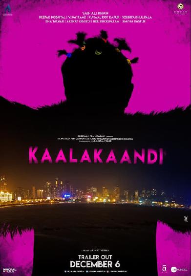 Kaalakaandi