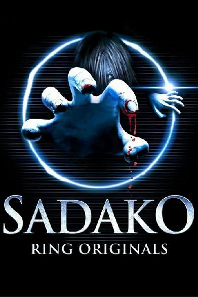 Sadako 3D