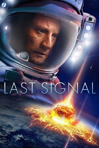 Last Signal