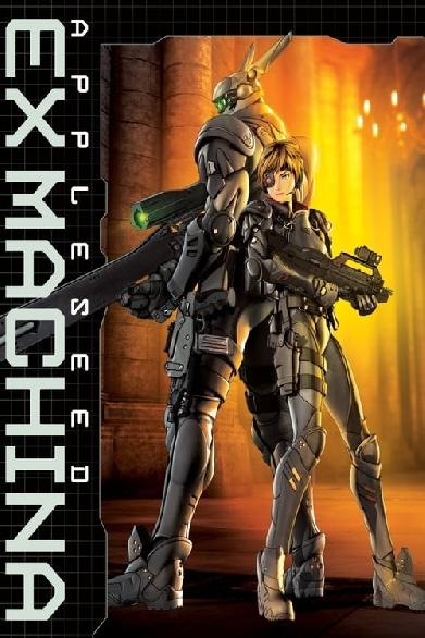 Appleseed - Ex Machina