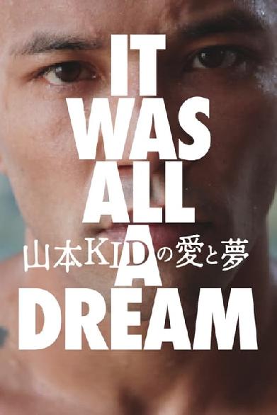 山本KIDの愛と夢 〜IT WAS ALL A DREAM〜