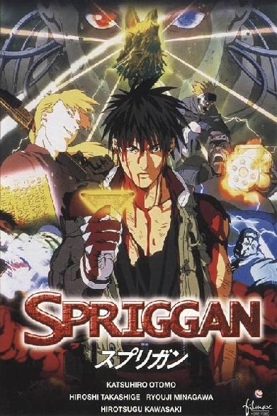 Spriggan