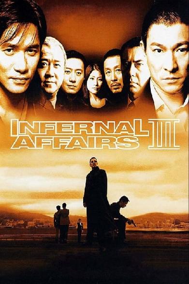 Infernal Affairs III