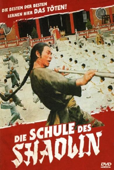 Die Schule des Shaolin