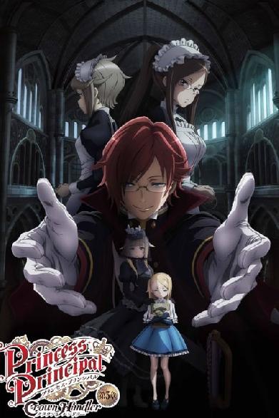 Princess Principal: Crown Handler 3