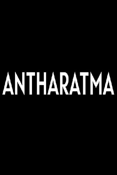 Antharatma