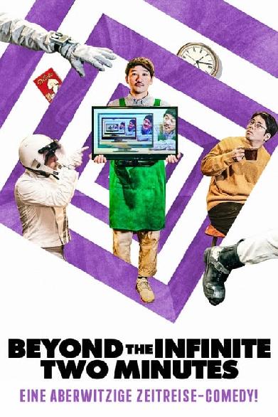 Beyond the Infinite Two Minutes