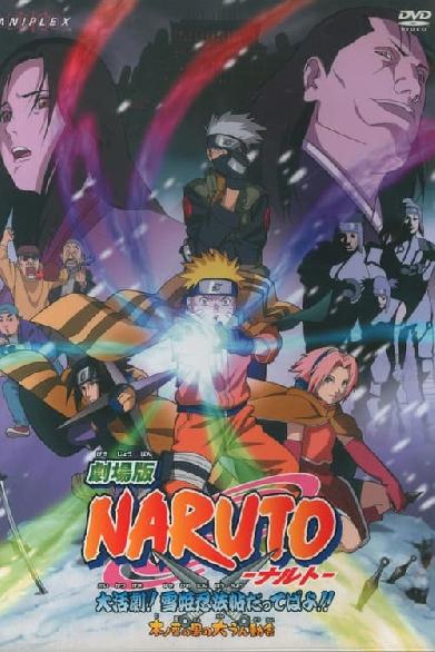 Naruto - The Movie - Geheimmission im Land des ewigen Schnees