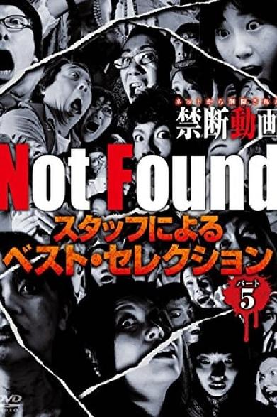 Not Found　－ネットから削除された禁断動画－　スタッフによるベスト・セレクション　パート 5